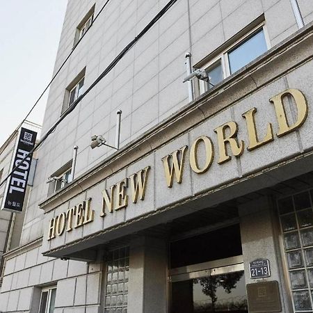 New World Hotel Yongsan Σεούλ Εξωτερικό φωτογραφία